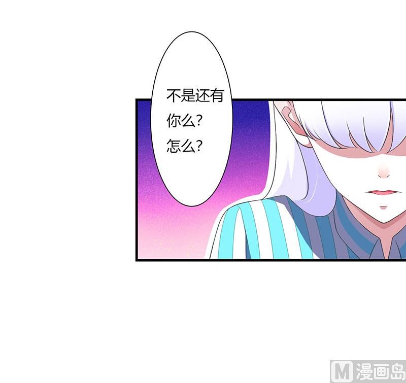 第51话 拍死你-第51话