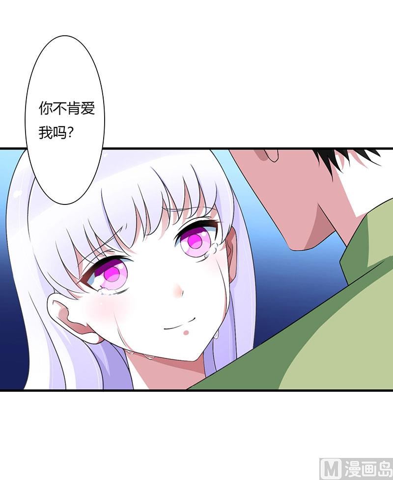 第51话 拍死你-第51话