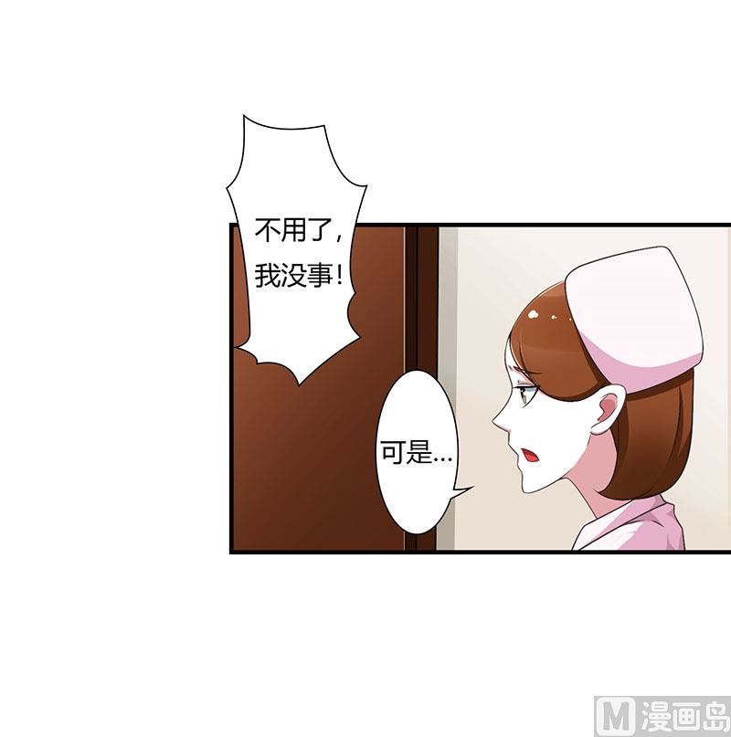 第51话 拍死你-第51话