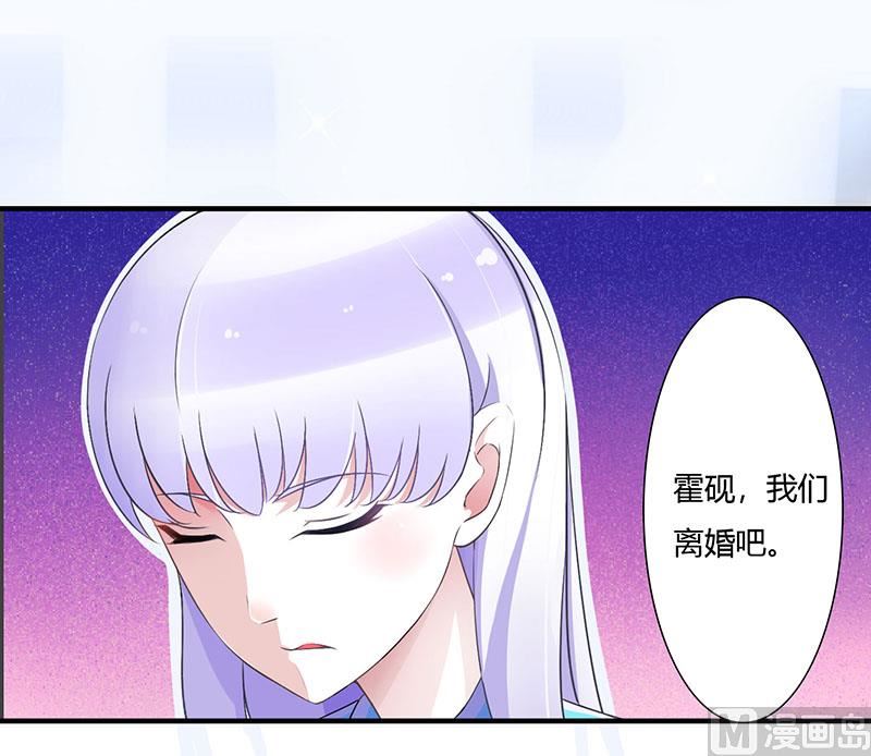 第51话 拍死你-第51话