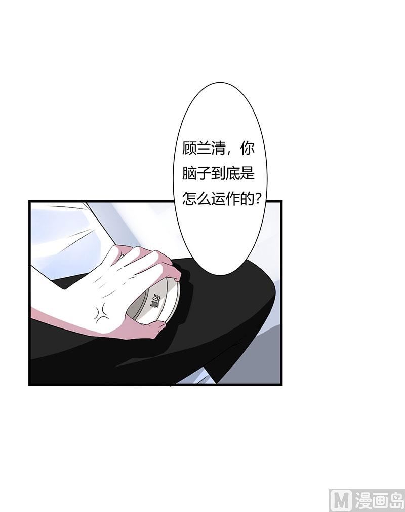 第51话 拍死你-第51话