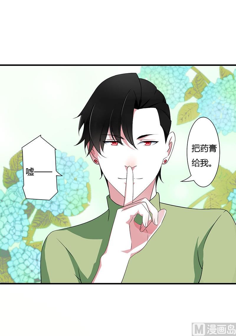 第51话 拍死你-第51话