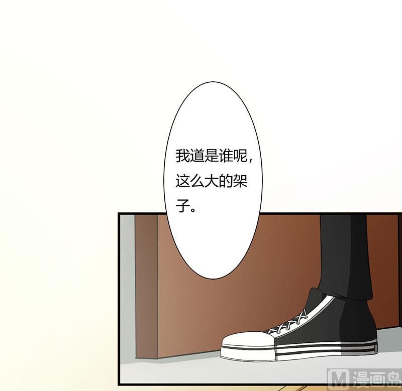 第51话 拍死你-第51话