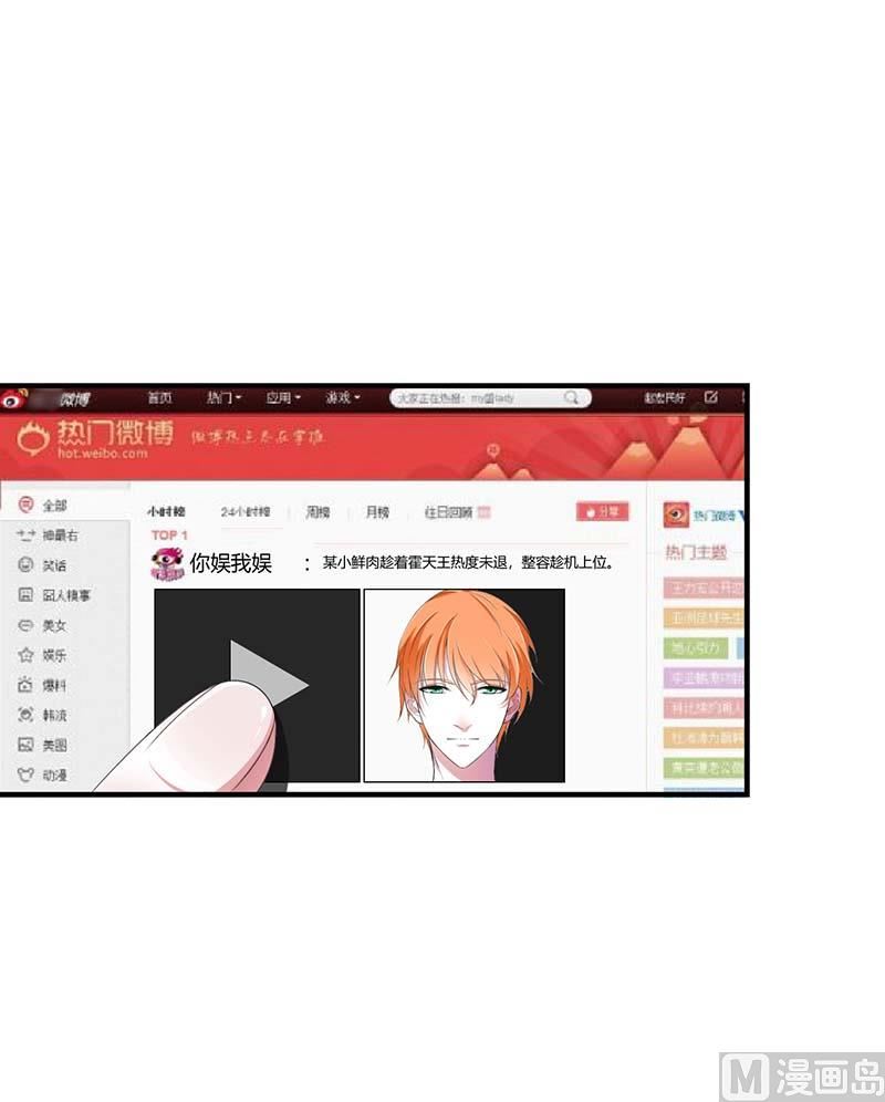 第53话 飞檐走壁-第53话