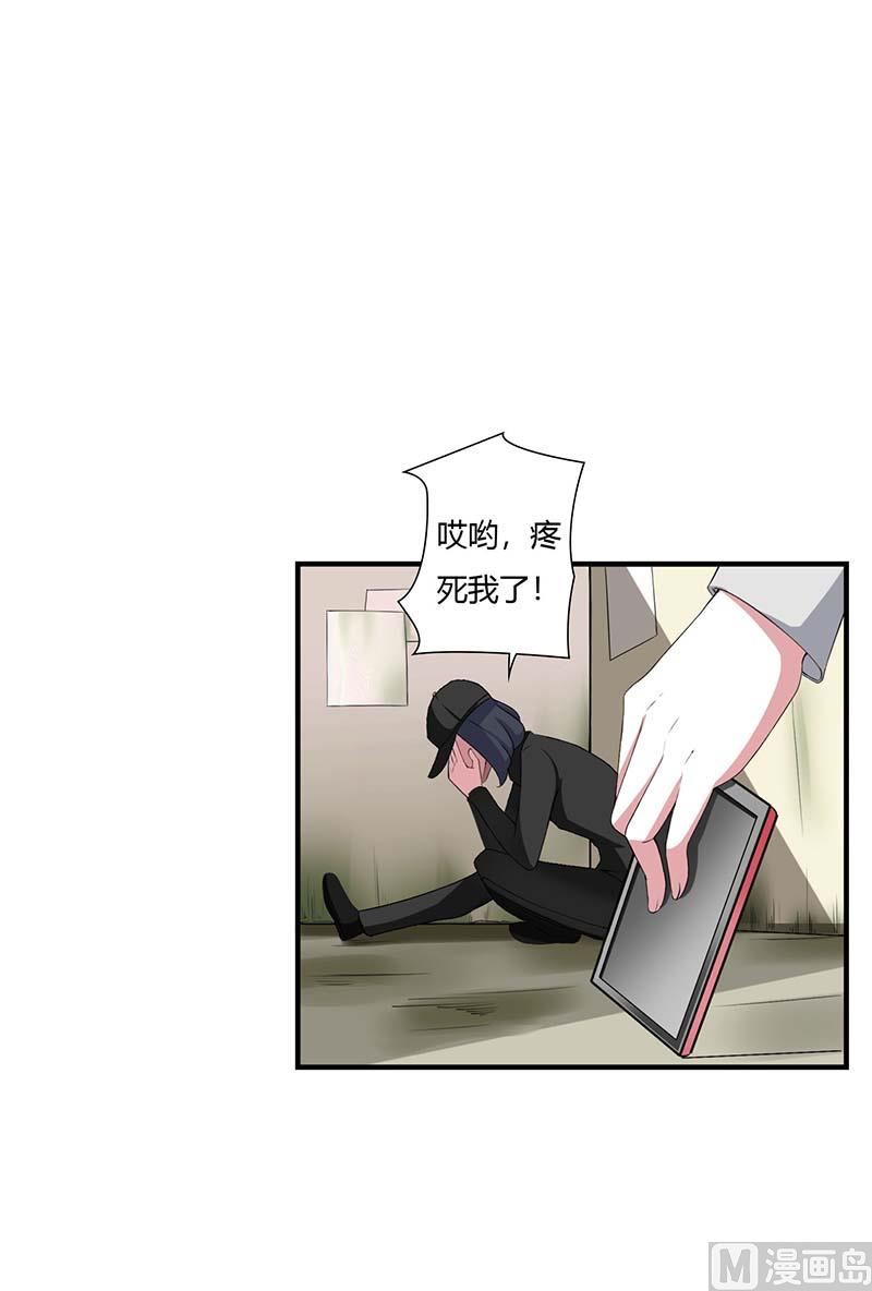 第53话 飞檐走壁-第53话