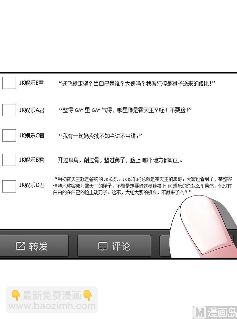 第53话 飞檐走壁-第53话