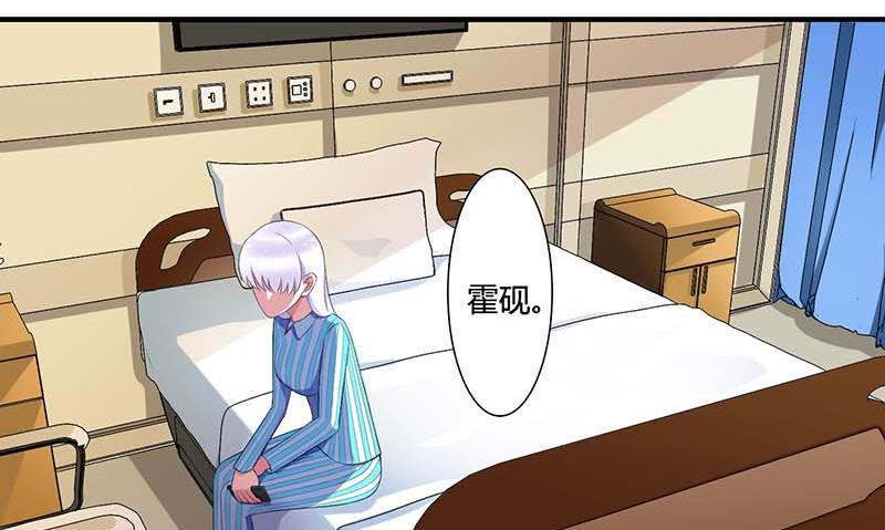 第53话 飞檐走壁-第53话