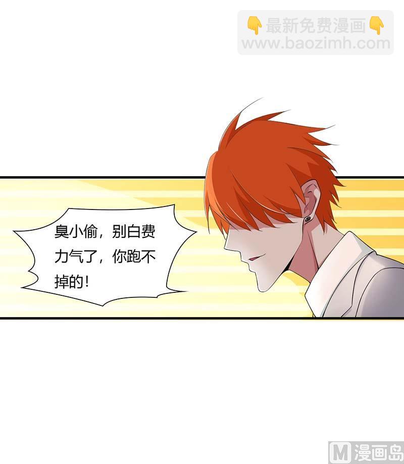 第53话 飞檐走壁-第53话