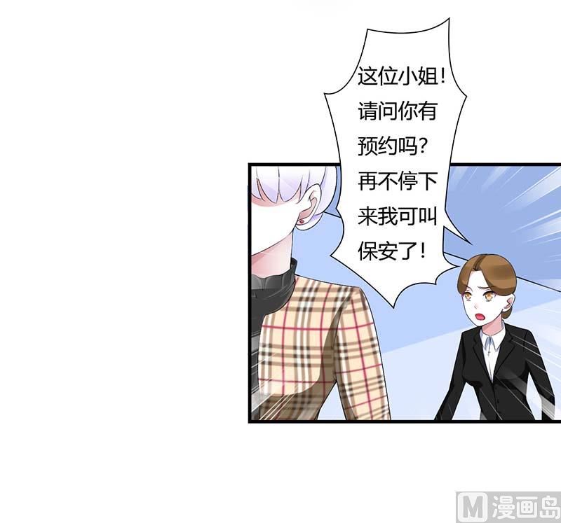 第53话 飞檐走壁-第53话