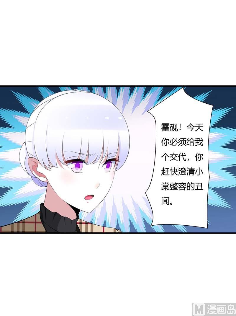 第53话 飞檐走壁-第53话