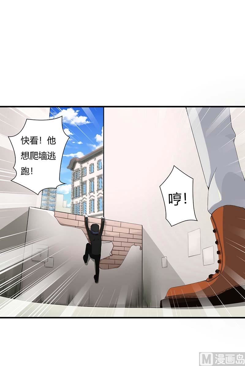 第53话 飞檐走壁-第53话