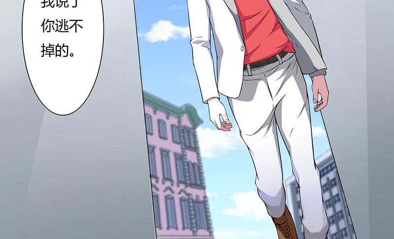 第53话 飞檐走壁-第53话
