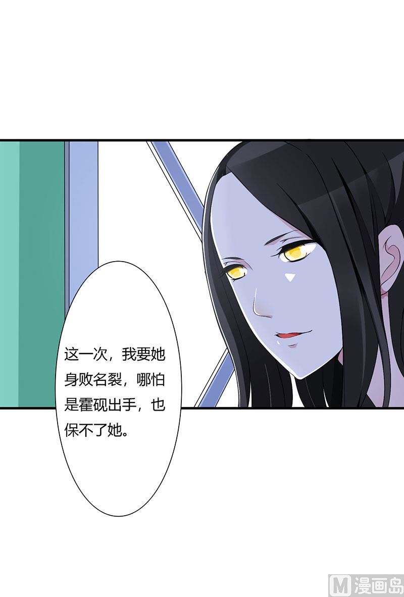 第55话 他比你帅-第55话