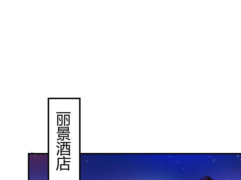 第55话 他比你帅-第55话