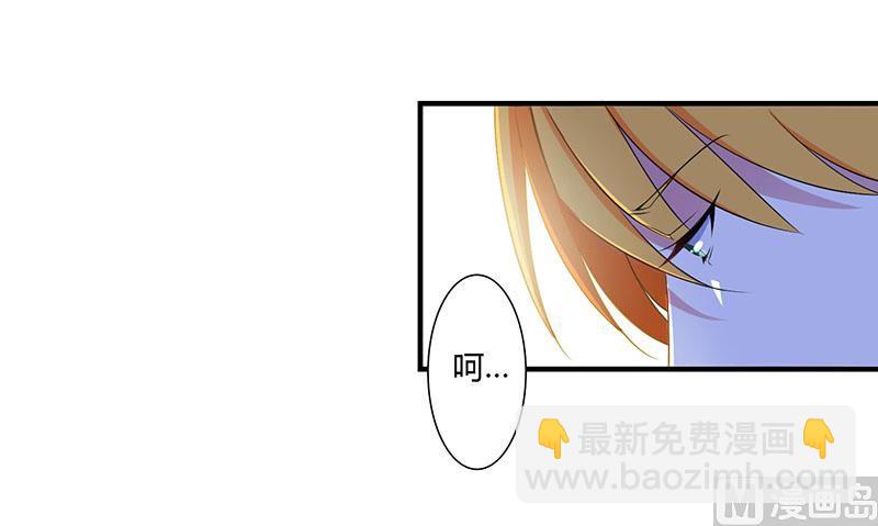 第55话 他比你帅-第55话