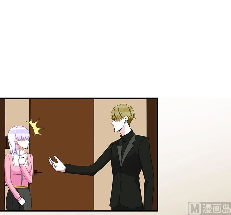 第57话 对你用强-第57话