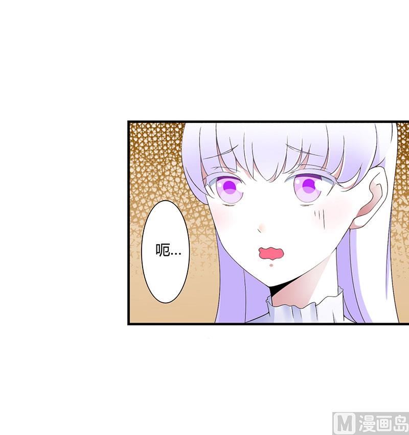 第57话 对你用强-第57话