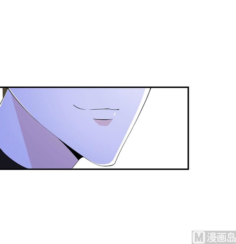 第57话 对你用强-第57话