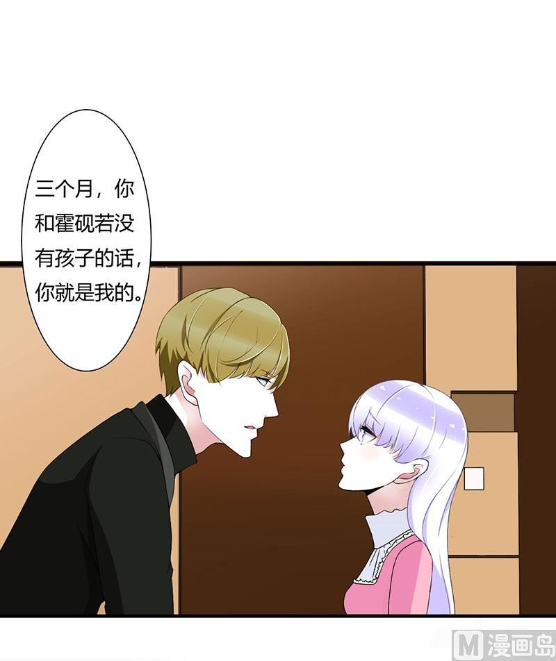 第57话 对你用强-第57话