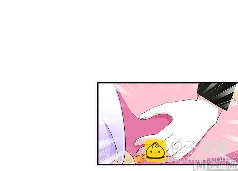 第57话 对你用强-第57话