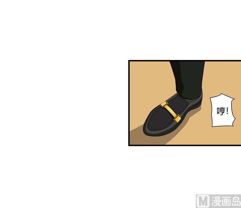 第57话 对你用强-第57话