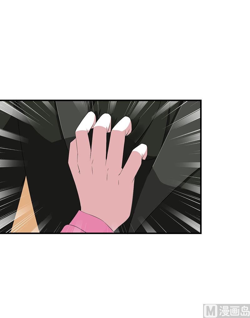 第57话 对你用强-第57话