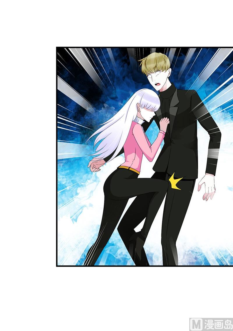 第57话 对你用强-第57话