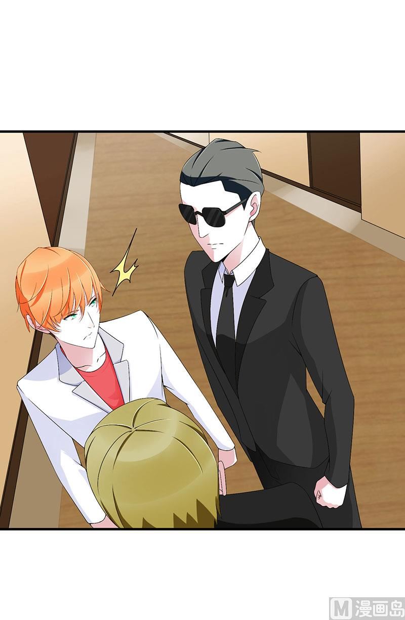 第57话 对你用强-第57话