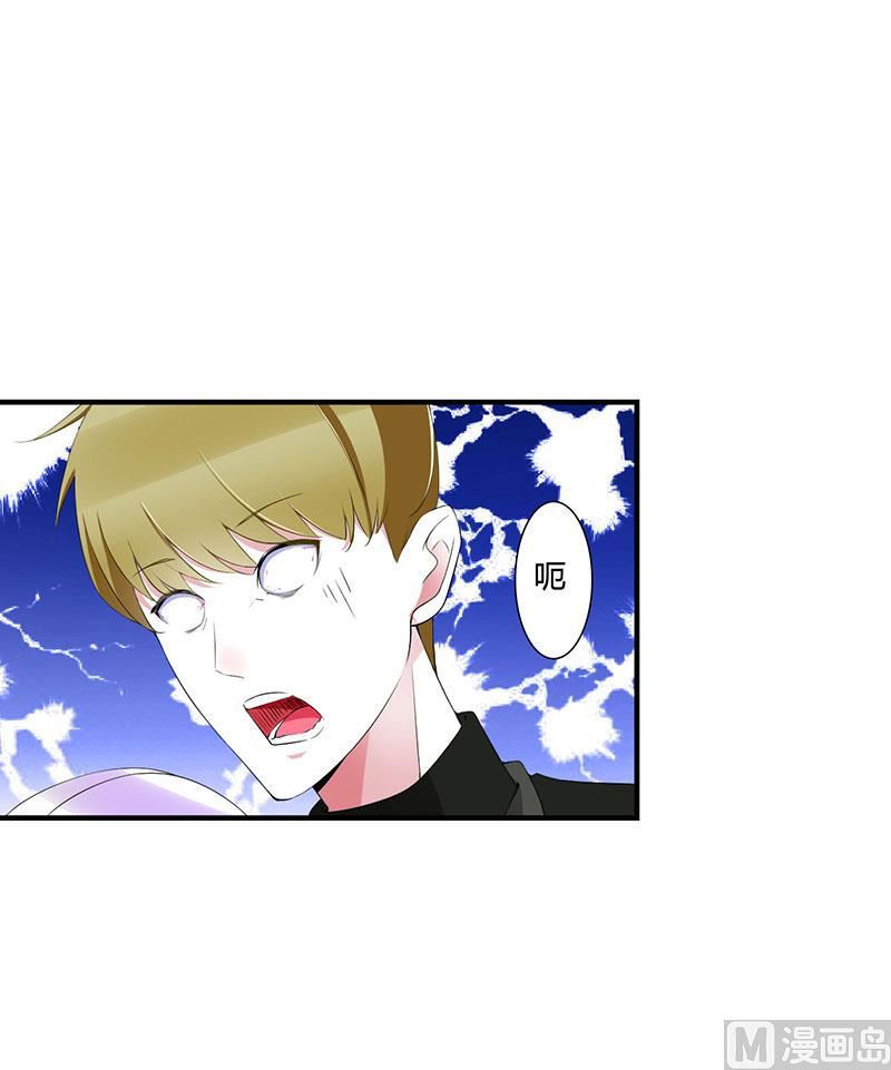 第57话 对你用强-第57话