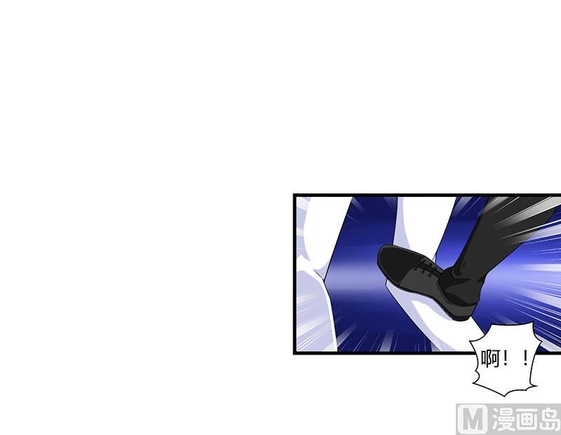 第57话 对你用强-第57话