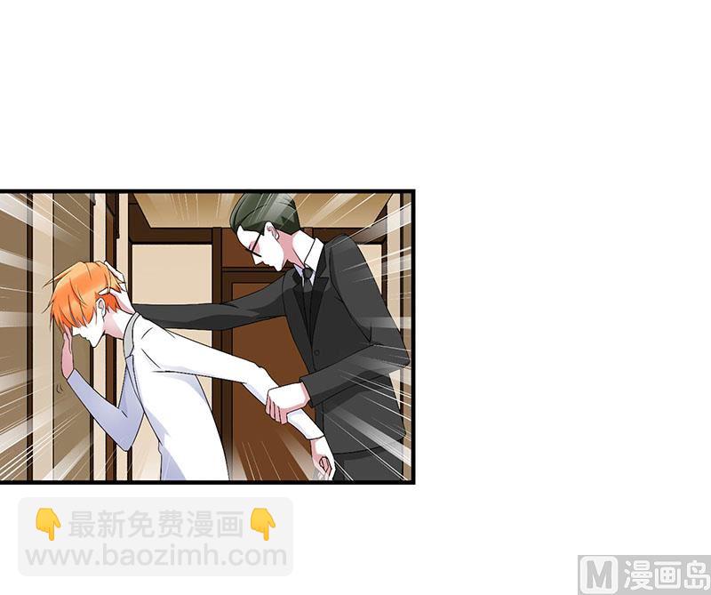 第57话 对你用强-第57话