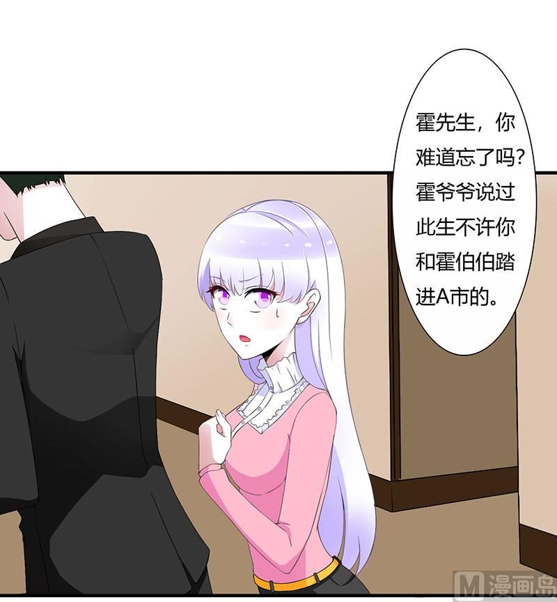 第57话 对你用强-第57话