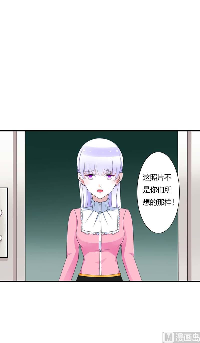 第59话 污蔑陷害-第59话