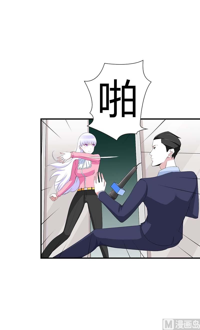 第59话 污蔑陷害-第59话