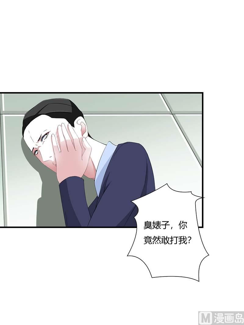 第59话 污蔑陷害-第59话