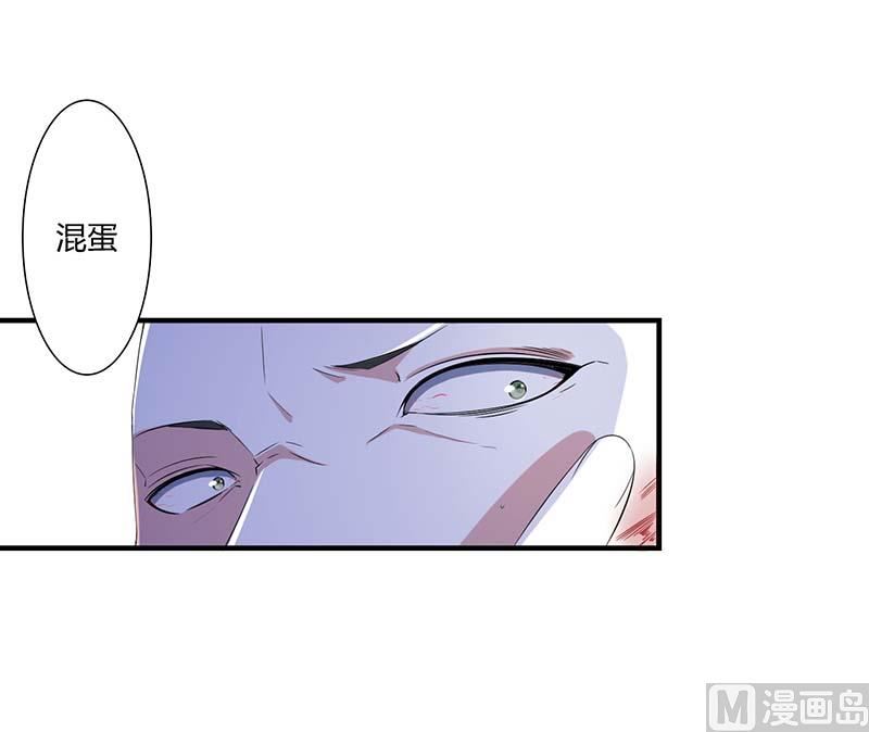 第59话 污蔑陷害-第59话