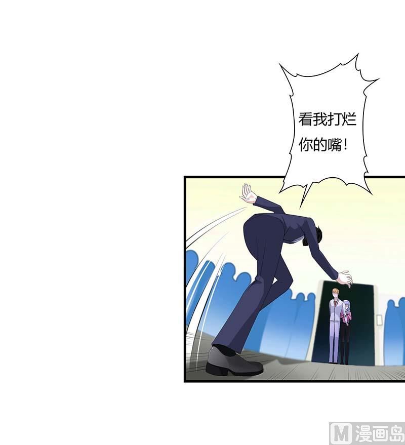 第59话 污蔑陷害-第59话