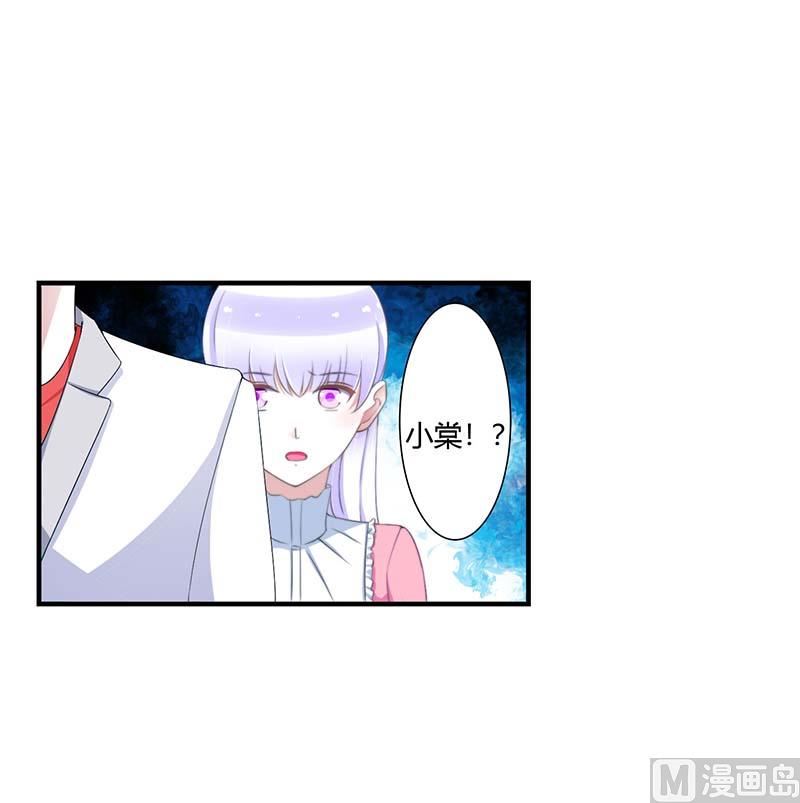 第59话 污蔑陷害-第59话