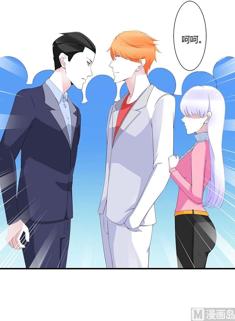 第59话 污蔑陷害-第59话