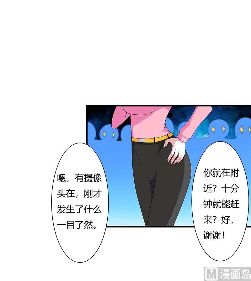 第59话 污蔑陷害-第59话