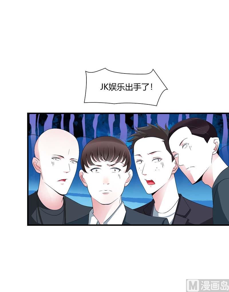 第59话 污蔑陷害-第59话