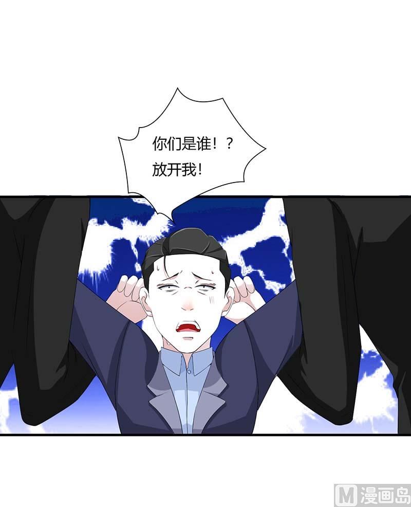 第59话 污蔑陷害-第59话