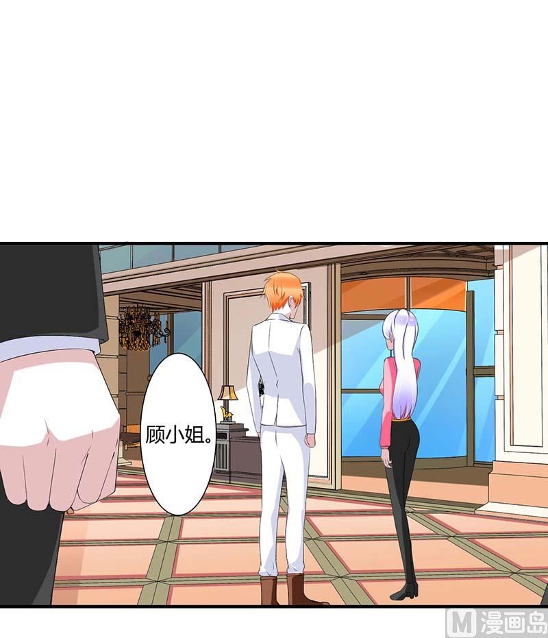 第59话 污蔑陷害-第59话