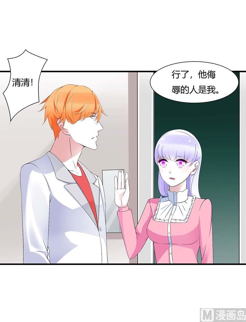 第59话 污蔑陷害-第59话