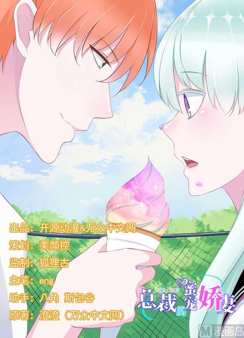 第7话 坐牢也不嫁你-第7话