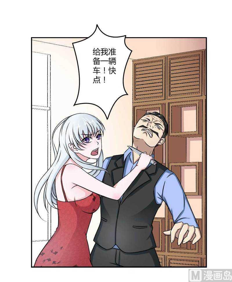 第7话 坐牢也不嫁你-第7话