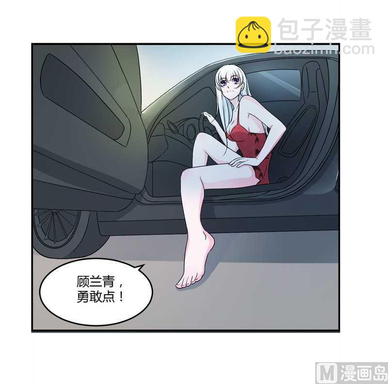 第7话 坐牢也不嫁你-第7话