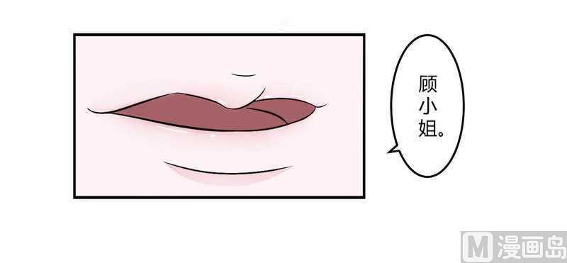 第7话 坐牢也不嫁你-第7话