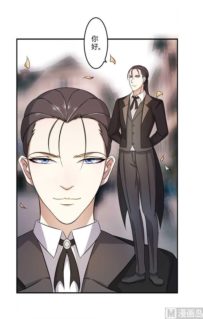 第7话 坐牢也不嫁你-第7话