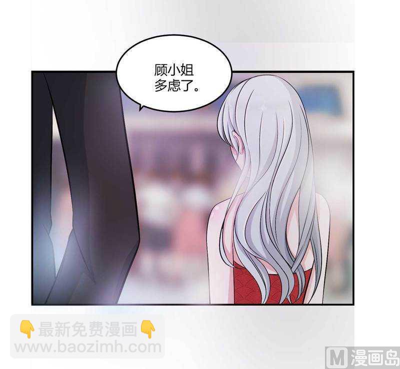 第7话 坐牢也不嫁你-第7话